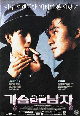 久艹在线视频电影条目封面
