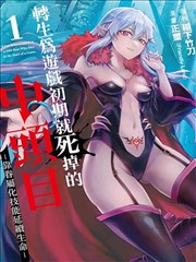 久艹在线视频漫画条目封面